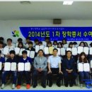 동신대학교 첨단강의동 이미지