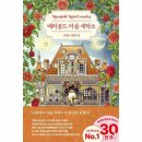 지은세탁소 이미지
