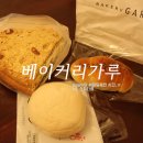 베이커리가루입암점