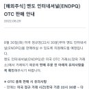 에브리인터내셔널 이미지