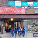 씨유 장안수일로점 네이버블로그
