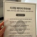 진아름다운피부과의원 | 은평구피부과 연신내피부과 티타늄리프팅 효과 통증 솔직후기