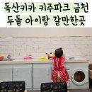 키주파크금천 이미지
