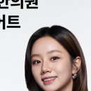 나아라한의원 네이버블로그