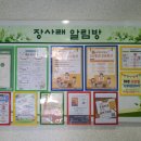 장사래도서관 이미지