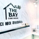 큐브하우스 이미지