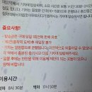 티지팜 | [제주] 조천 여행 에코랜드 테마파크(할인방법, 족욕카페, 주의사항, 지도)
