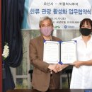 (주)한국관광여행사 이미지