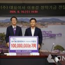 에스엠이엔씨 이미지