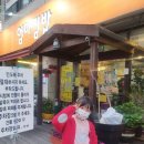 봄이네김밥 이미지