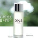 SK-II 에센스 광고보셨나요? 임수정 투영 뽀송한 피부에 확 반했어요^^ 이미지