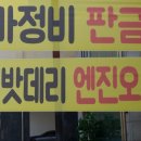 독도카타이어 이미지