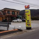 한나네집