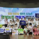 행복마을문성