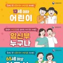 문산보건진료소 이미지