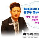 현헤어비스 - 남구 진남로36번길 18 | 현헤어비스