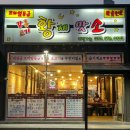 내곡동422 이미지