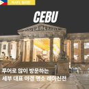 신전1 | 세부 가볼만한곳 이색적인 야경 명소 레아신전 가는법 입장료