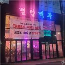 옥정고등학교 이미지