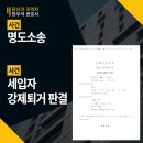 소송도