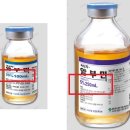 RR-70[면천로]-하-254 | Albumin, 알부민 주사제, 간경화 환자(liver cirrhosis), 저알부민혈증(Hypoalbuminaemia in intensive...