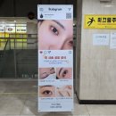 CU시흥신천길목점 | 윤채브로우 시흥, 출근 후 칭찬 폭발한 24시간 운영 시흥 대야동 속눈썹펌 맛집
