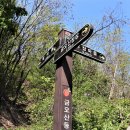 우장간