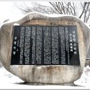 안동오두막산악회2020년 2월(165차)정기산행및 시산제안내"문경 탄항산" 이미지