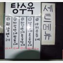 대성원 이미지