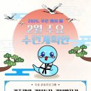 한국체대 인하북태권도장 이미지