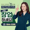 아우내흑염소 이미지