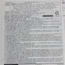커틀랜드
