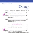 수일식목포평화광장점 이미지