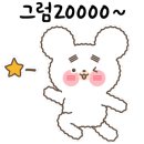 영도자샤브샤브 이미지