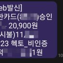 헥토_원봉루헨스