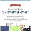 경희권한의원 이미지