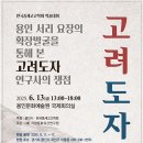 백자로 이미지
