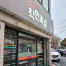 우리마을족발 이미지