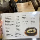 오가리수제비 칼국수 소답점 | 창원 가음정 맛집, 오가리수제비칼국수 후기
