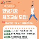 기공체조교실 이미지