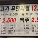 1981삼겹시대