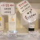엘리뷰티 이미지