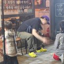 심미족동래점 네이버블로그