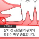 우리치과 이미지