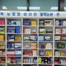 성모사랑약국 이미지