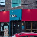 금오산로 이미지