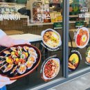 싸다김밥강남대로점 | 싸다김밥 창동역점 돈까스·라볶이·참치김밥 솔직 후기