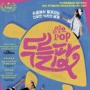 오산문화예술회관 이미지