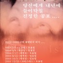 무시무시 이미지