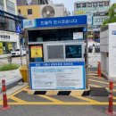 은계충전소 이미지